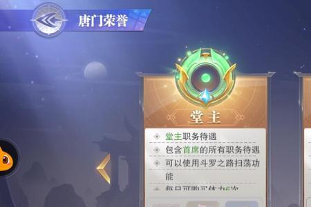 魂师对决如何获取20万年魂环