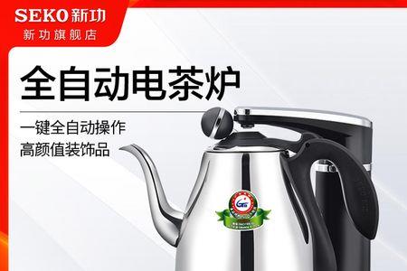 seko全自动煮茶壶加水太少怎么办
