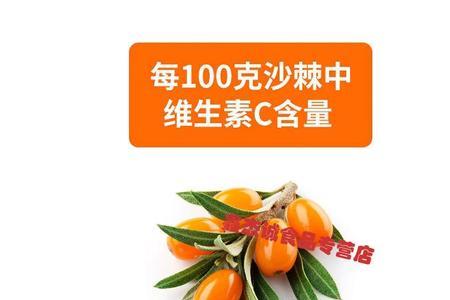俄罗斯沙棘和国内区别