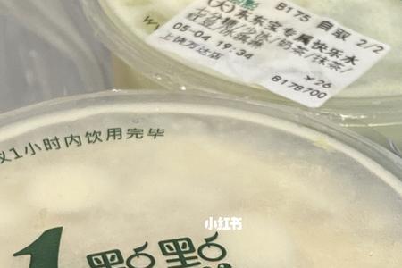 一点点是多少