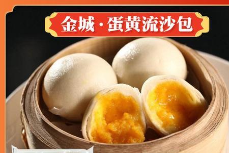 流沙包蒸爆是什么原因