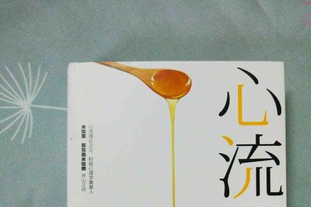 静心书摘