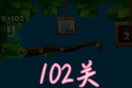 消消乐多少关有小羊