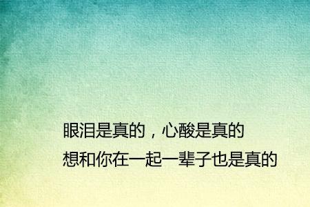 什么备注可以表达出满满的遗憾