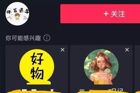 抖音是浏览量重要还是点赞重要