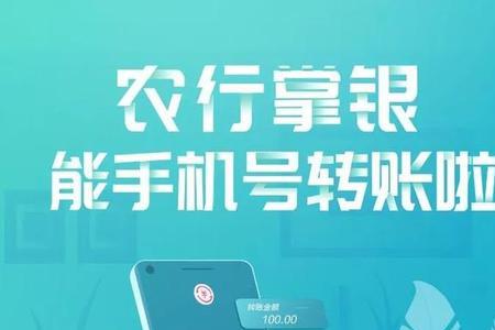 农行企业掌银如何添加新收款方