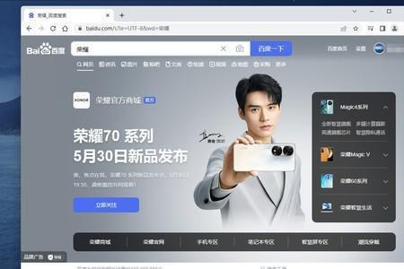 荣耀70pro+连接电脑怎么传文件夹