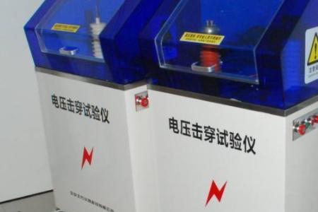 耐电压击穿是什么意思
