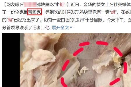 猪肉放久生蛆