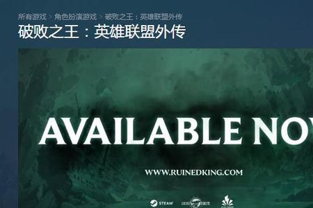 下载了wegame还要下英雄联盟吗