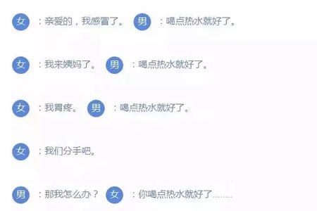 开水和热水有什么区别