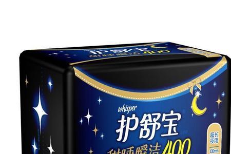 苏菲是宝洁的吗