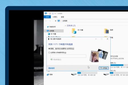 苹果手机视频导入电脑无法播放