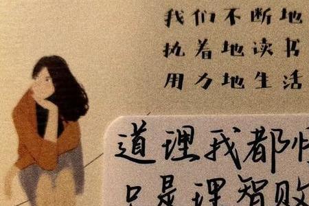道理干不过情绪是什么意思