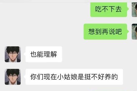 有对象后该不该和朋友聊天