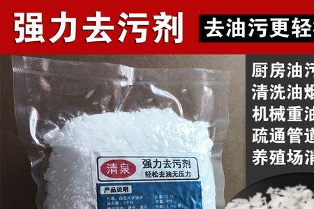 碳酸钠用于洗涤剂生产的原理