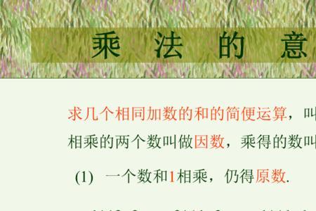 3X8读作什么什么意义诣