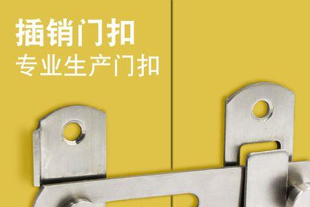 门锁保险栓坏怎样修