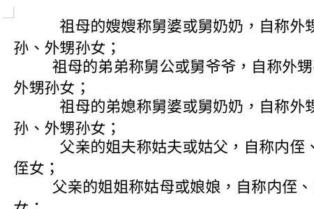 驾驶员称呼大全