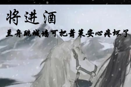 萧策安名字出自