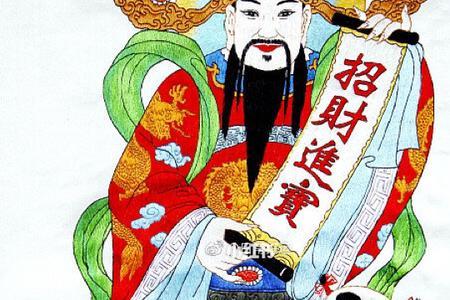 衣禄充盈是什么意思