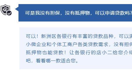 个体工商户经营快贷申请条件