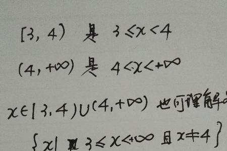 数学∩和∪什么意思