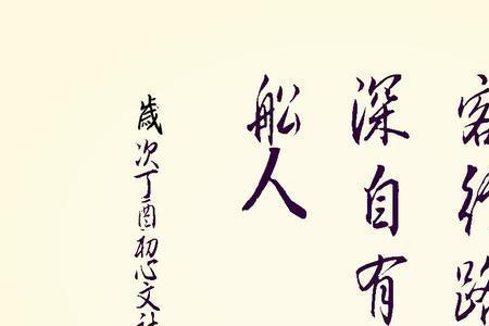 西游记里最有气势的一首诗