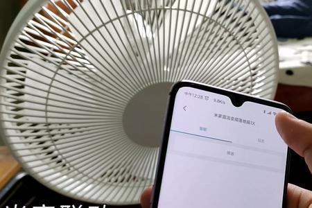 小米风扇1x一小时耗电多少