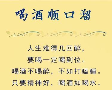 夸妹妹顺口溜
