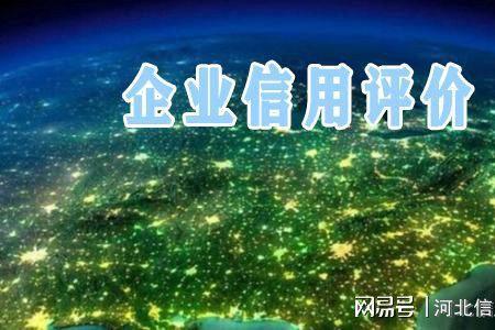 服务业企业一企一业怎么写