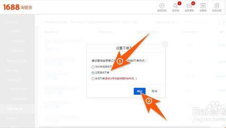 淘宝30分钟闪拍靠谱吗