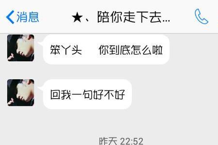 要叫男朋友什么好
