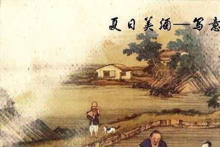 诗经七月豳风