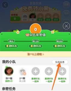 淘宝芭芭农场好友是随机的吗