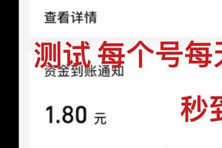 淘宝小金库频道入口