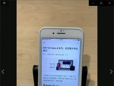 苹果长截屏的照片去哪里了