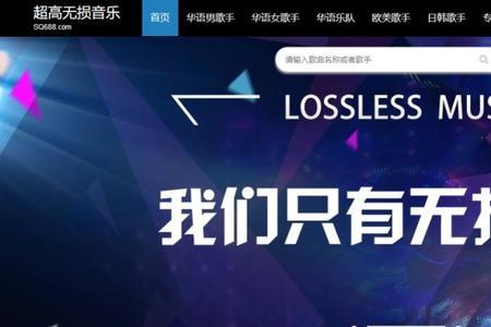 超高音乐天赋是什么
