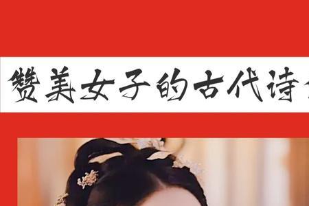 怎么夸女生上进