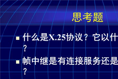 网间通信严重障碍是什么意思