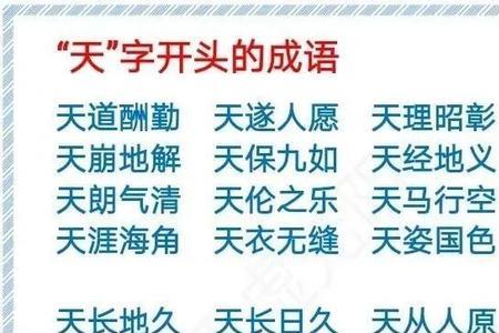 形容对故事发展有影响的词语