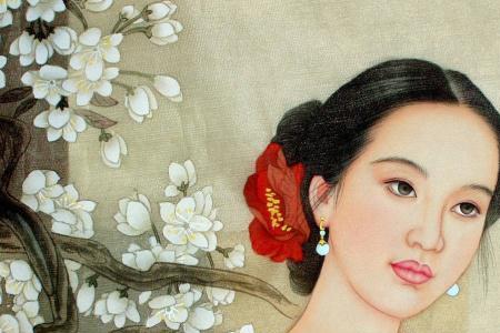 古语家有贤妻