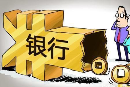 银行信贷部不在银行里面的吗