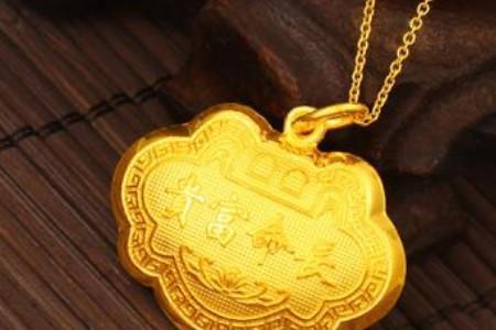 999足金颜色
