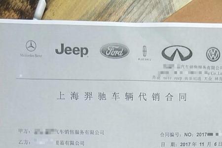 奔驰金融逾期多久终止合同