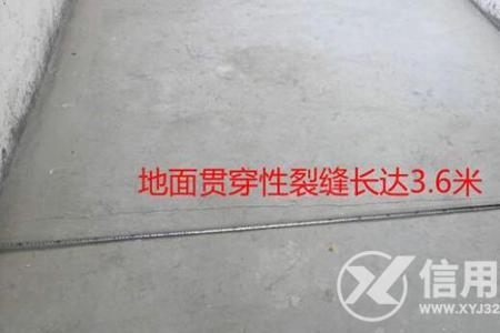 楼房地面开裂能重铺嘛