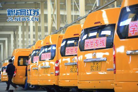 江苏御马汽车制造有限公司介绍