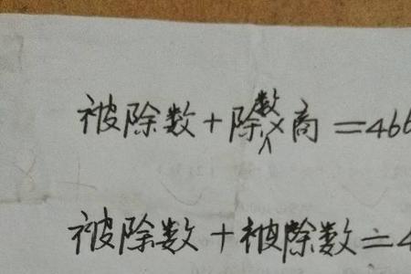 分子等于除数等于后项的区别