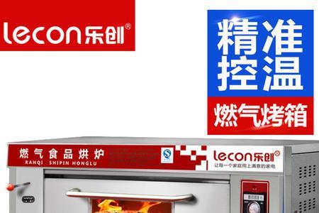 燃气烤箱排气怎么使用