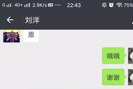 情人发信息说想你了怎么回事